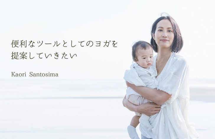 サントーシマ香さんが息子くんを抱っこしている写真