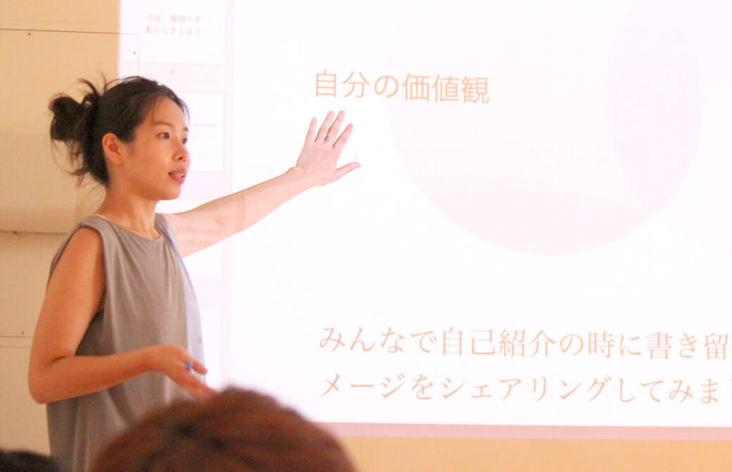 ヨガインストラクターとして大切なこと:1日集中講座