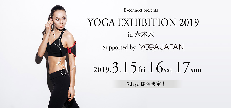 YOGA JAPAN2019の宣材写真