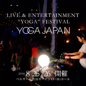 YOGA JAPAN2018 SUMMER SESSIONリリース画像