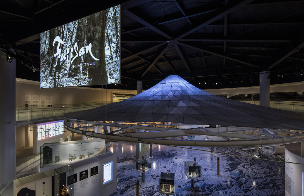 富士山世界遺産センター