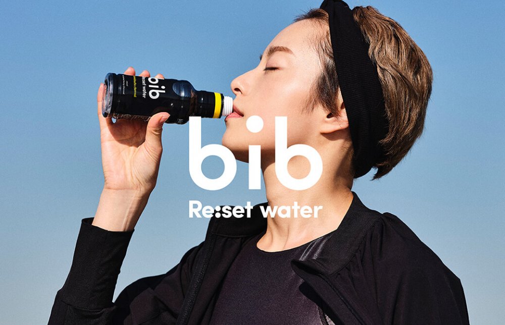 bib Re:set water