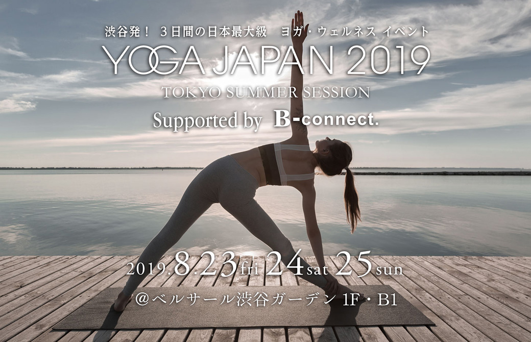 YOGA JAPAN2019Summer告知画像