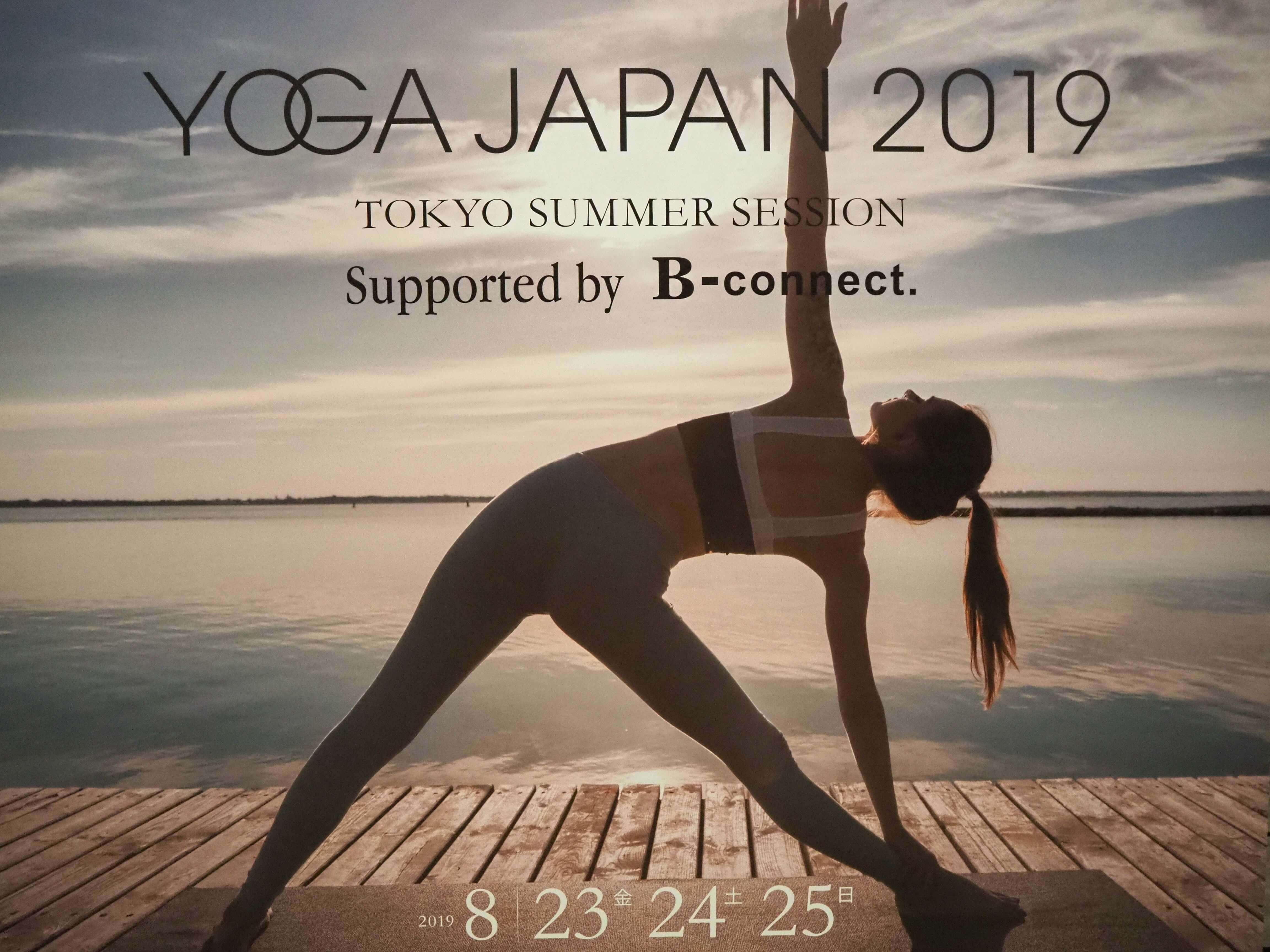 会場に大きく設置されたPOP