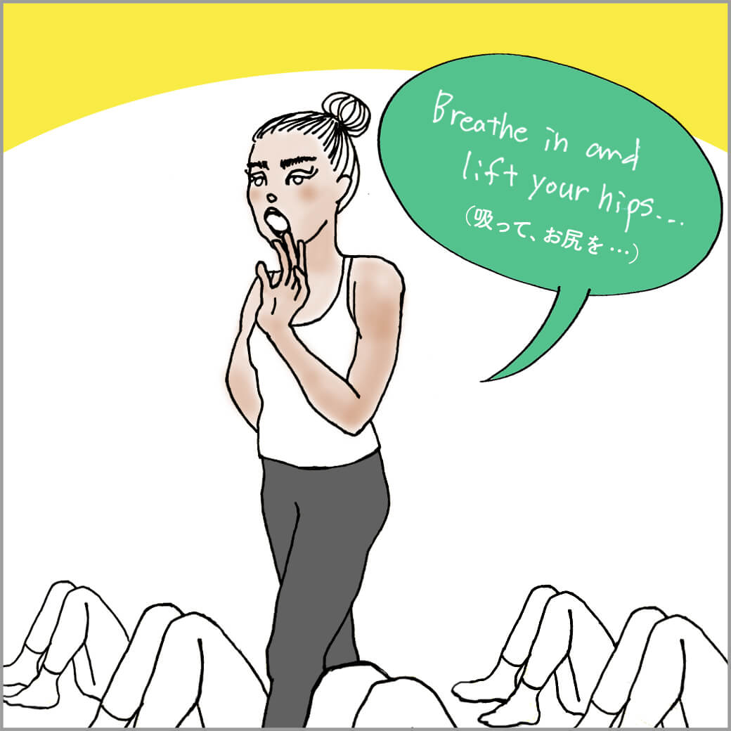 息を吸って、お尻をあげるように生徒さんを誘導している