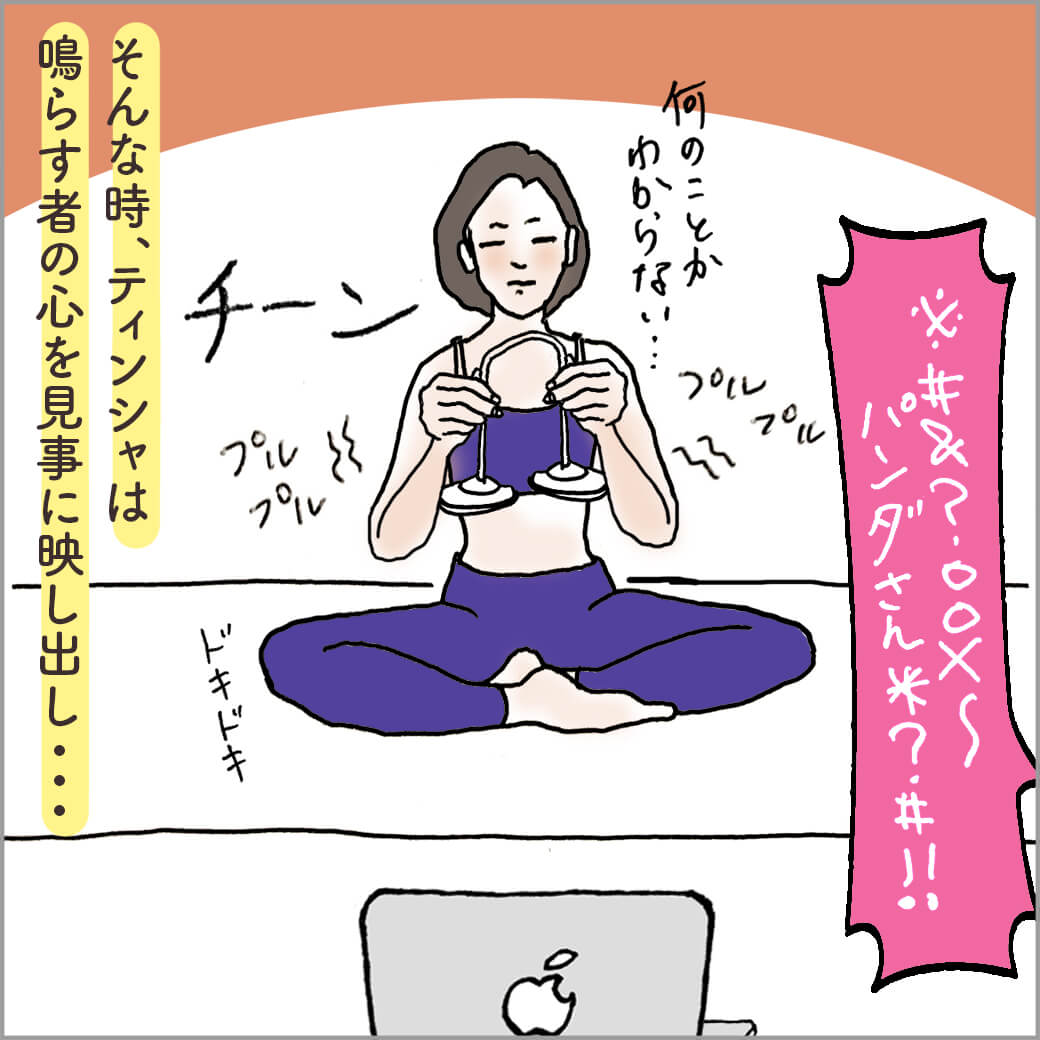 子供が呼ぶ声で動揺する主人公