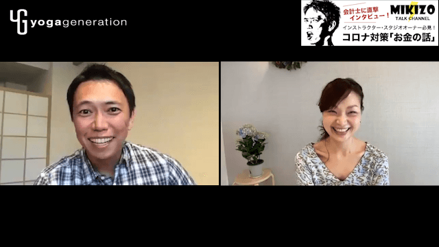 ヨガジェネYouTubeチャンネル：ゲスト松田眞理