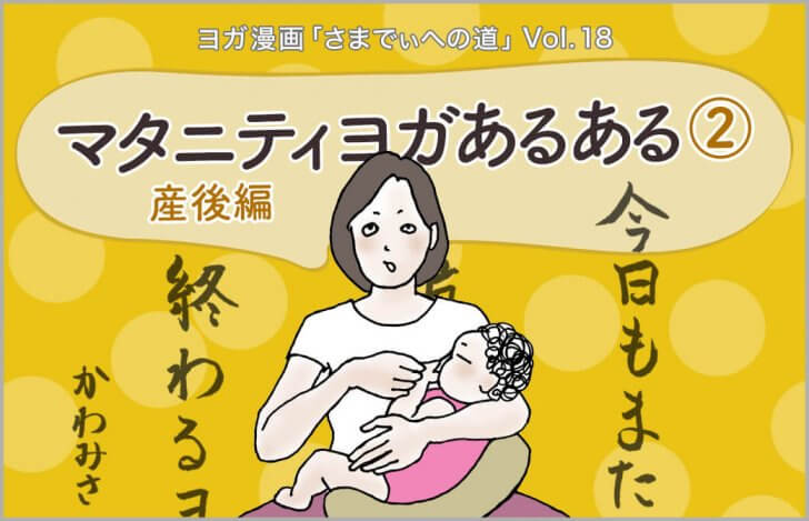 おっぱいをくわえる赤ちゃんと一句読むママ