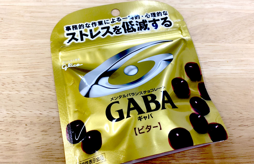 コンビニで並んでいる機能性チョコレート