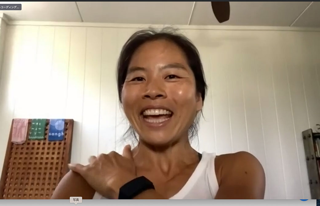 ヨーコ先生の情熱はオンラインでも電波に乗って感じられるのがすごい！