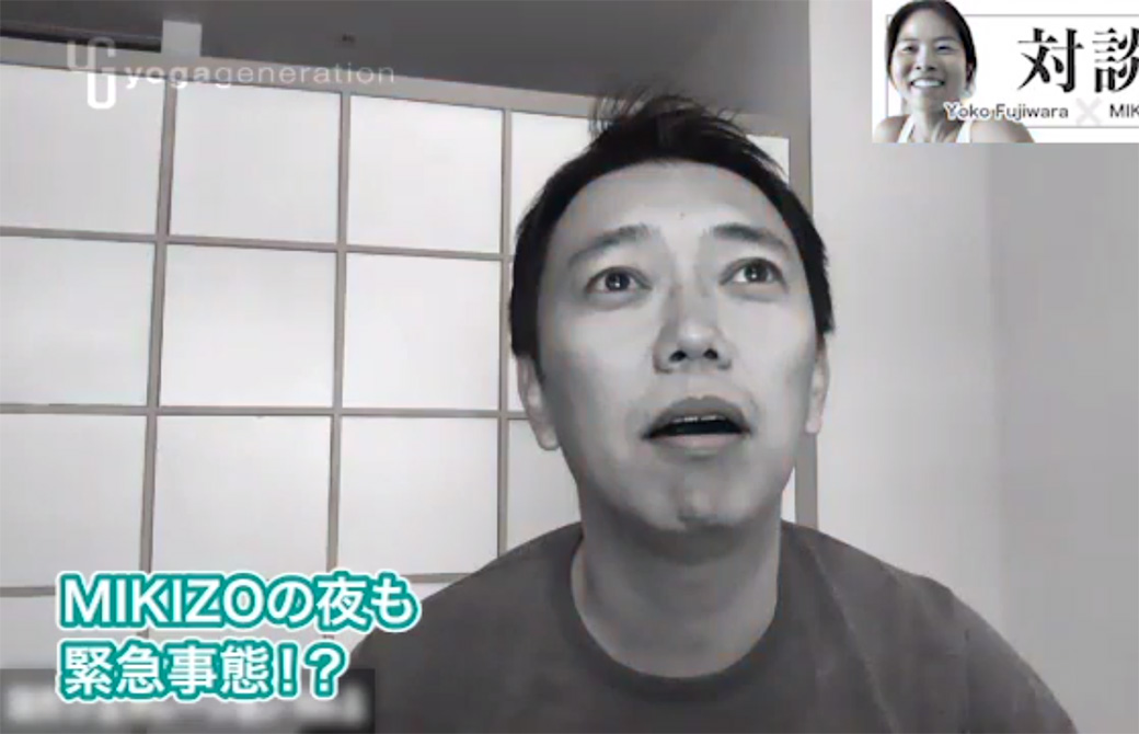 夜9時くらいのMIKIZOの表情。「チーーーーン」