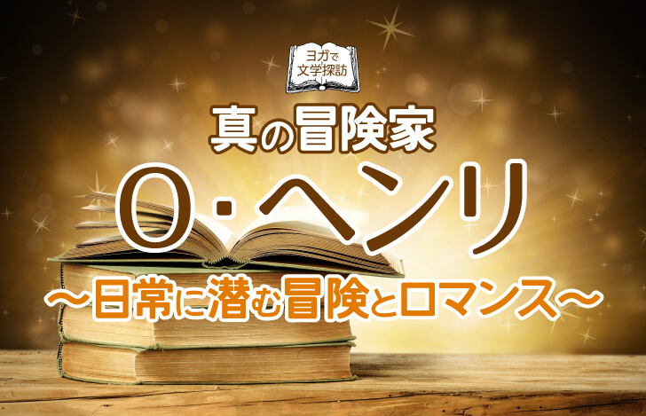 テーブルの上に積み上げられた本