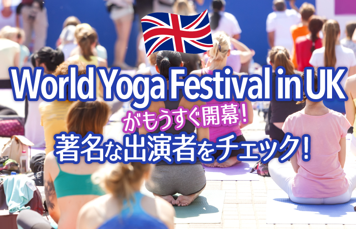 屋外でヨガをする人々の背中