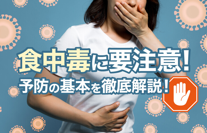 食中毒でお腹と口元に手を当てる女性