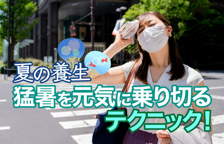 マスクをつけハンカチで汗を拭く辛そうな女性