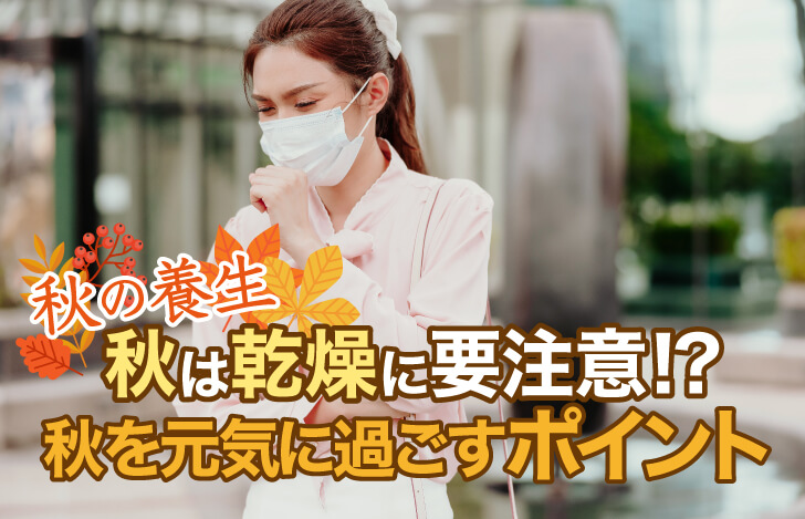 口元に手を当てたマスク姿の女性