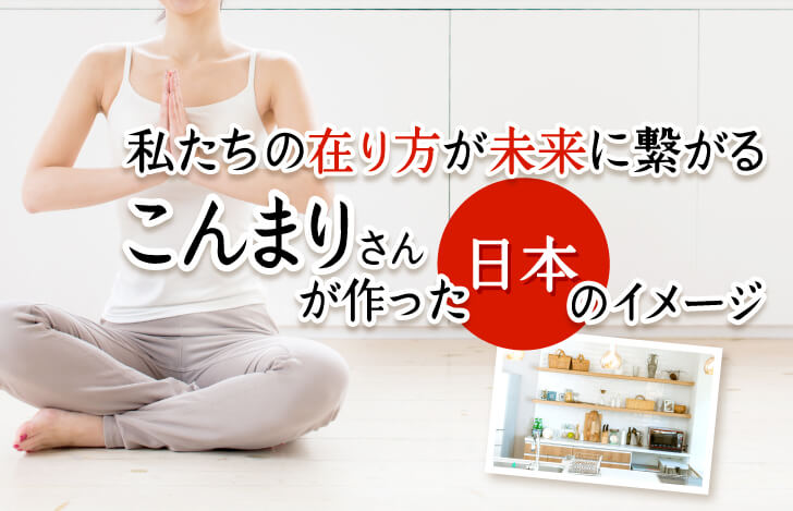 安楽座で座り胸の前で手を合わせる女性