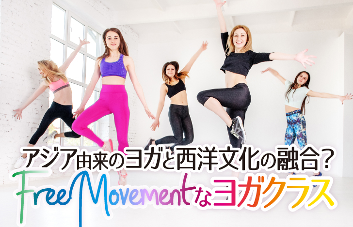 フィットネスウェアを身につけてで自由に踊る女性たち