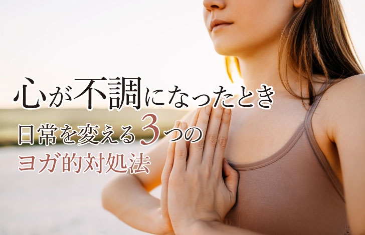 夕日を背景に胸の前で手を合わせる女性