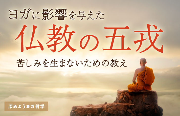 仏教の僧侶が日の出の山頂で瞑想する姿