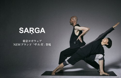 東京ヨガウェア SARGA｜サルガ