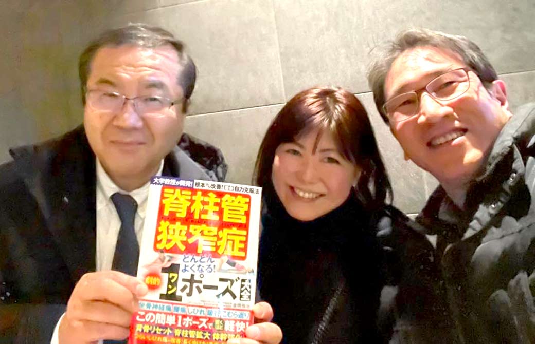 向かって一番右：金岡先生、真ん中が本橋恵美先生