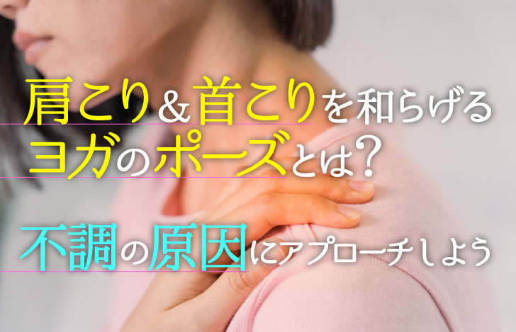 手で肩を押さえる女性の首元