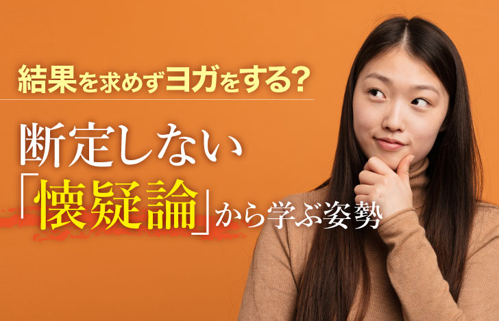 顎に手を当てて考え事をする女性