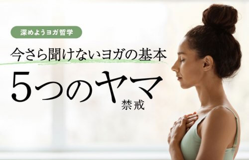 手を胸に当てて目を閉じる女性の横顔