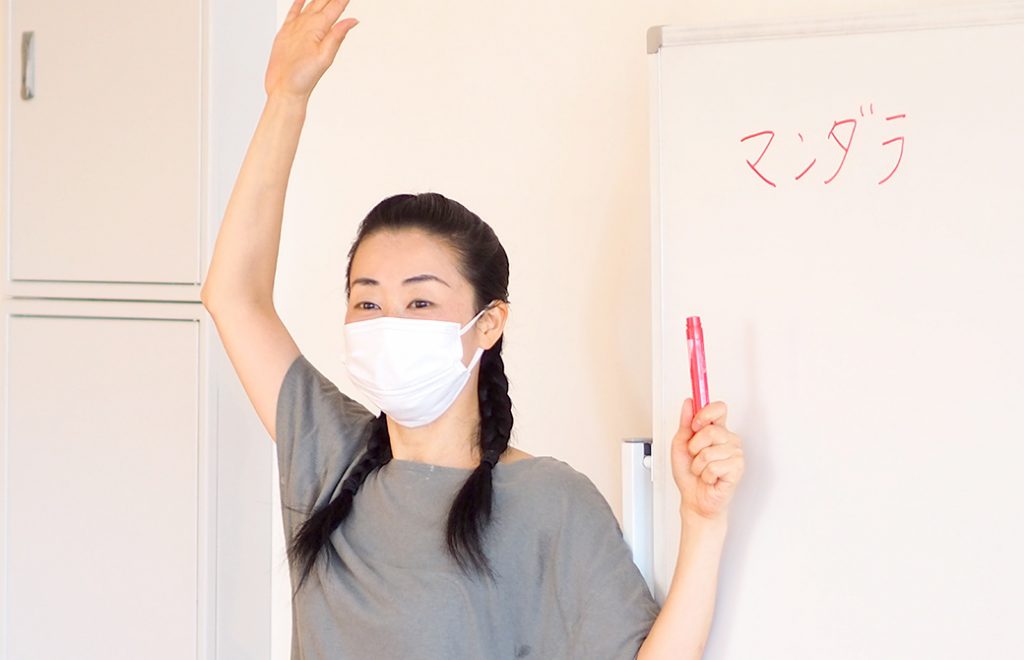 糸かけヨガ曼荼羅の意味を知っている人!