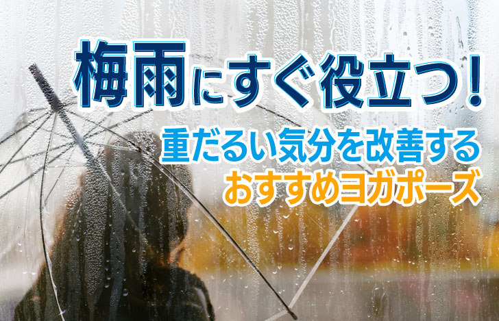雨の中で傘をさす女性の後ろ姿