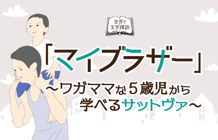 弟をおんぶして歩く兄と街の風景