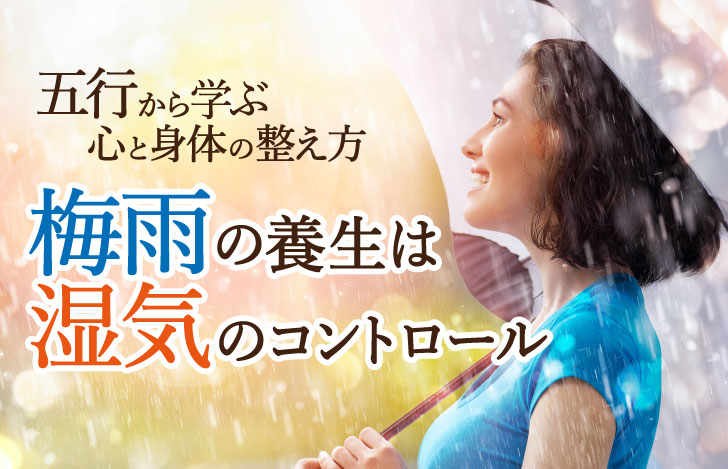 雨の中で傘をさす笑顔の女性の横顔
