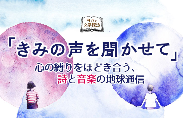 水彩画で描かれた少年と少女の後ろ姿