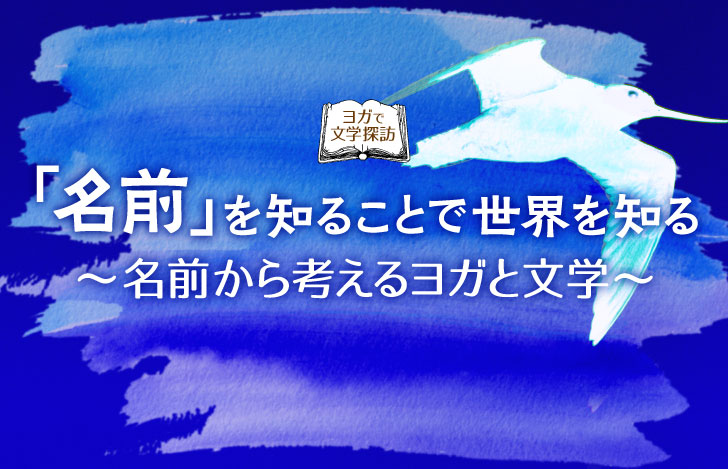 白いサギが空を飛ぶ姿のイラスト