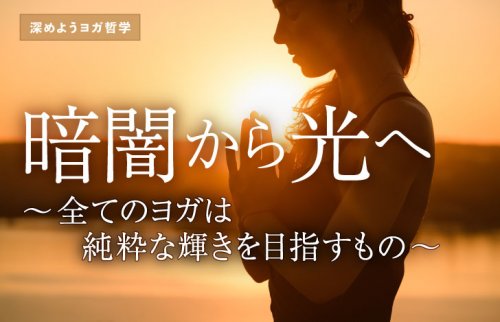 背後から光を受けながら海辺で合掌する女性のシルエット