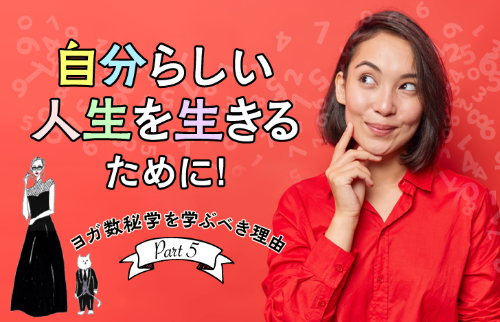マダムYUKOと猫と赤いシャツを着て頬に手をあてる女性