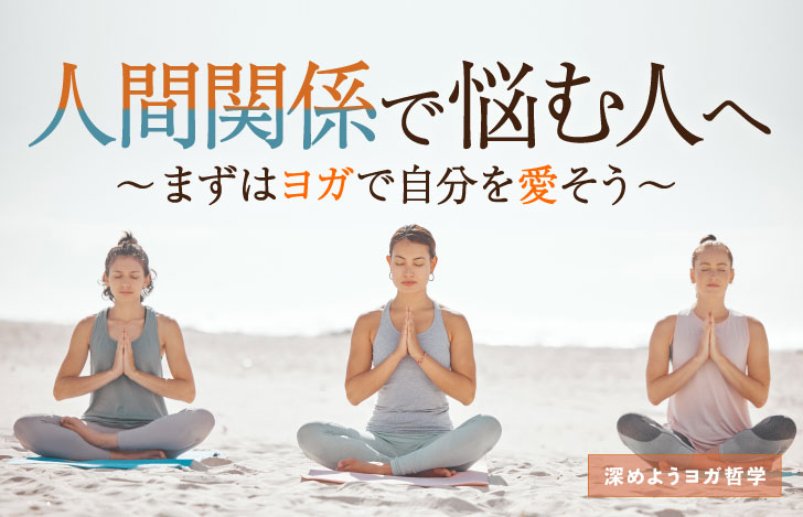 砂浜で安楽座で座り両手を合わせて瞑想する3人の女性