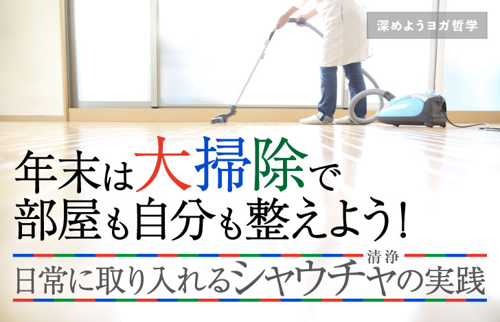 掃除機で床を掃除する女性の足元