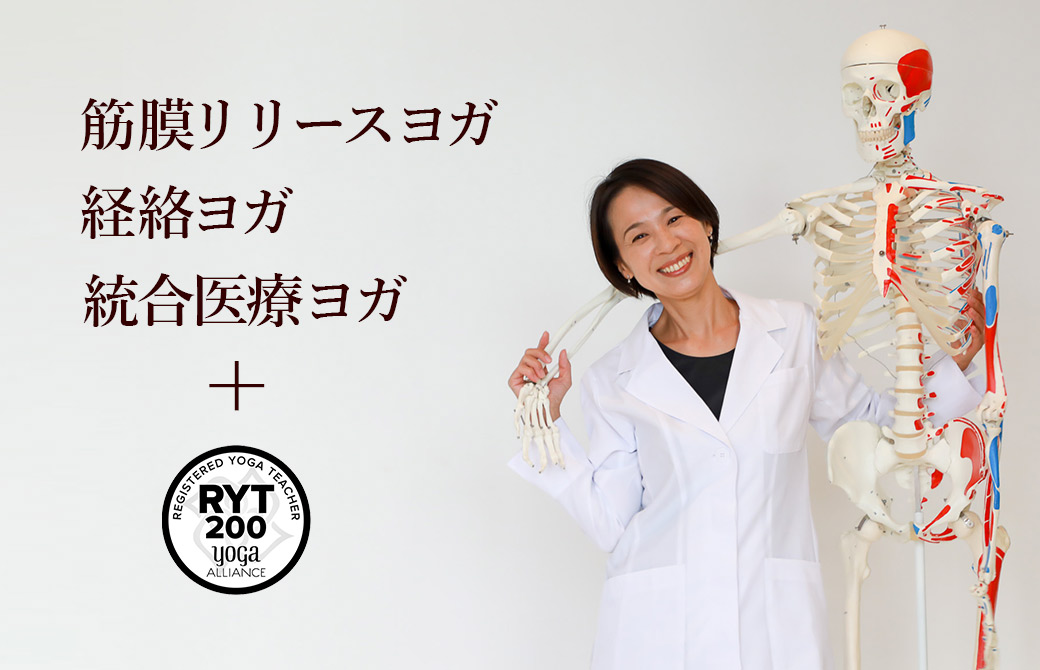 白衣のMiwa先生が骨模型と一緒に映っている