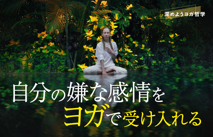 薄暗がりの森の中の泉の辺に座って片手を胸に当て、もう一方の手を見ずにつける女性