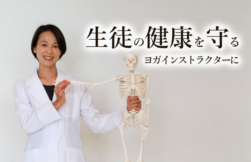 Miwa先生と骨模型