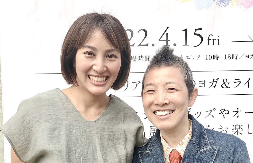 オーガニックライフ2023