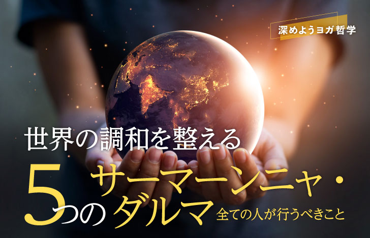 人の手に抱えられて光を受けて輝く地球儀