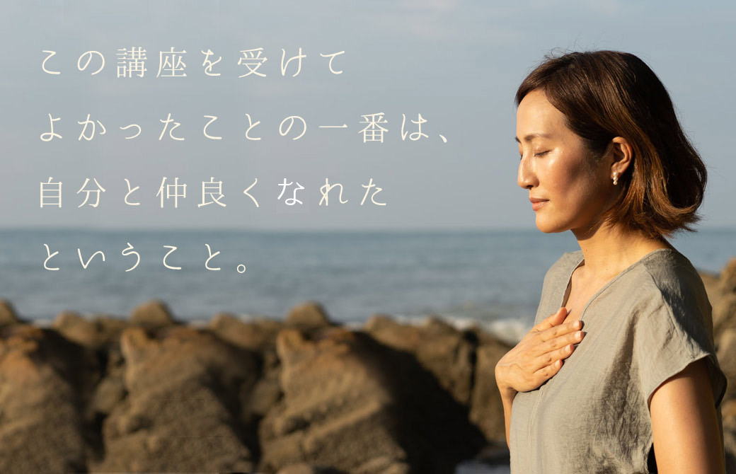 香RYT200_卒業生の言葉_1