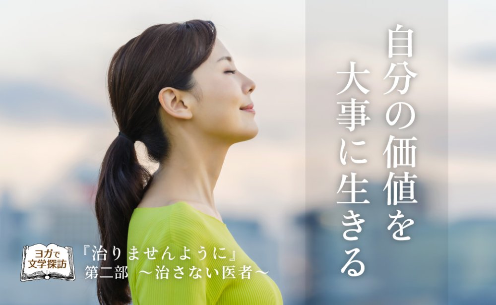 街の中で目を閉じる女性の横顔