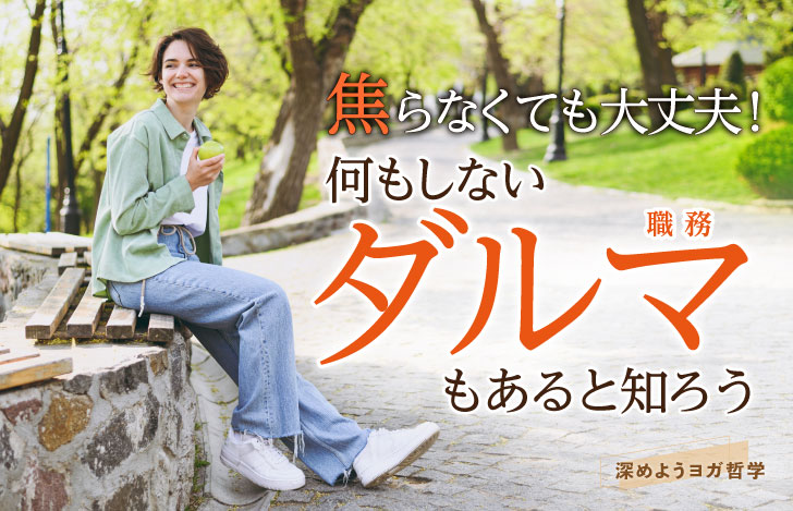 道端に腰掛けて笑顔で周辺を眺める女性