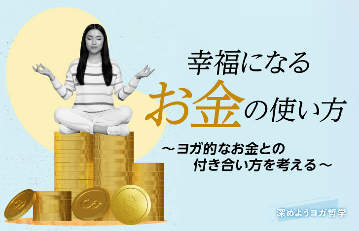 積み上げられたコインの上で瞑想する女性のコラージュ