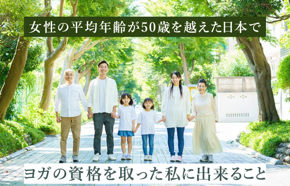 3世代の家族が緑の中で手を繋いでいる