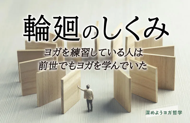 ミニチュアの人間が木のドミノを倒そうとする様子